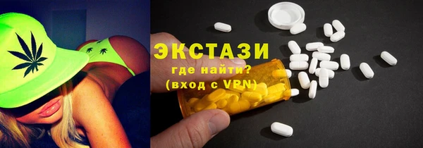 ECSTASY Белокуриха