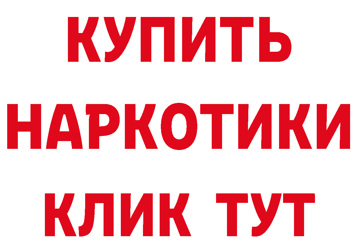 Продажа наркотиков даркнет какой сайт Георгиевск