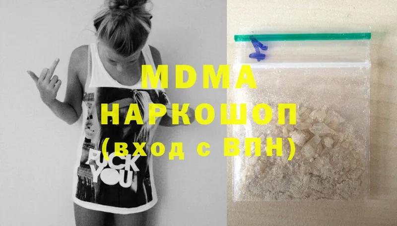 MDMA кристаллы  MEGA маркетплейс  Георгиевск 