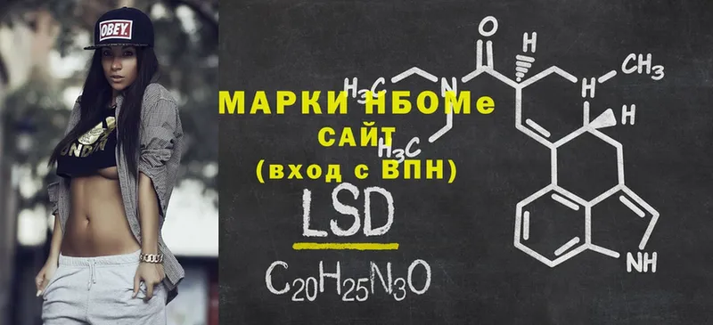 купить   Георгиевск  Марки 25I-NBOMe 1,5мг 